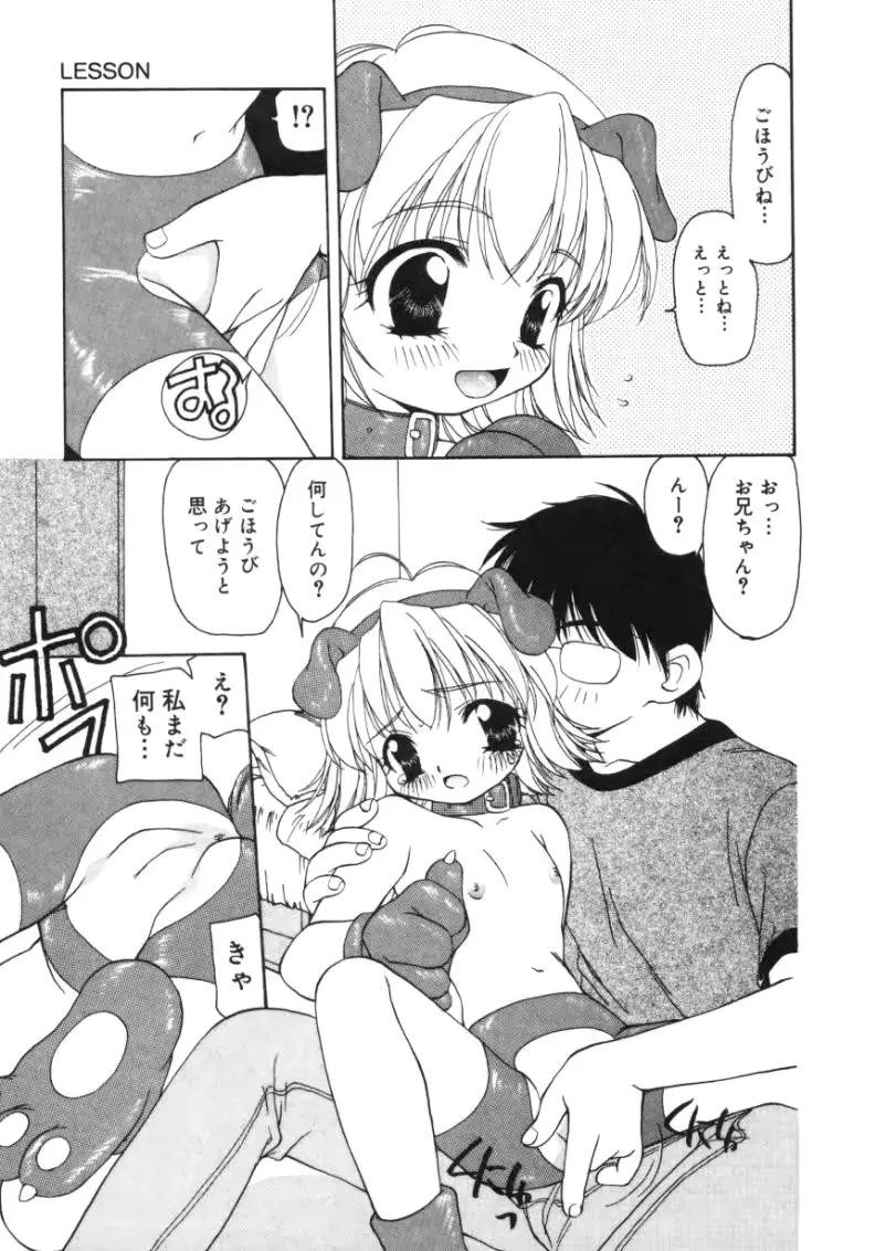 웹툰 이미지 76