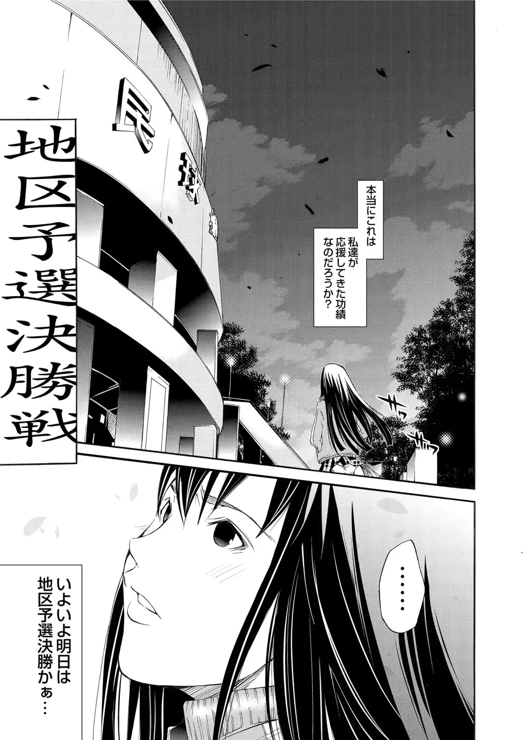 웹툰 이미지 127