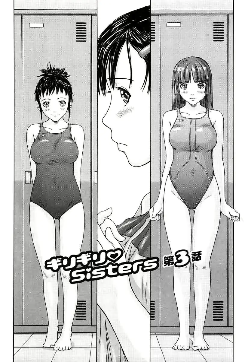 웹툰 이미지 53