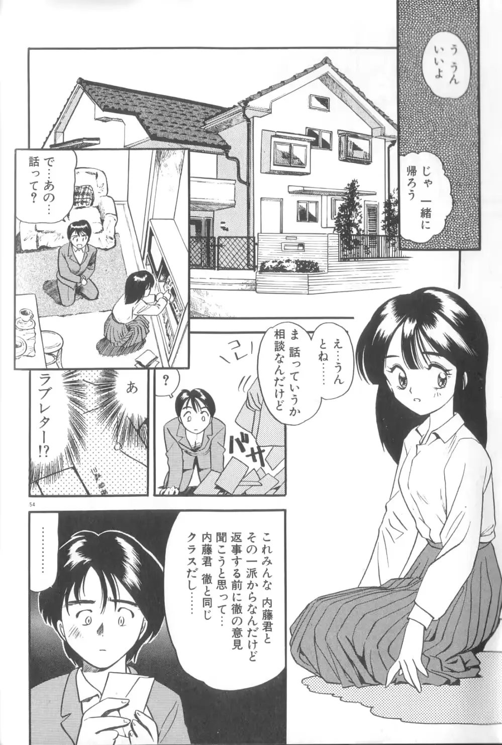 웹툰 이미지 54