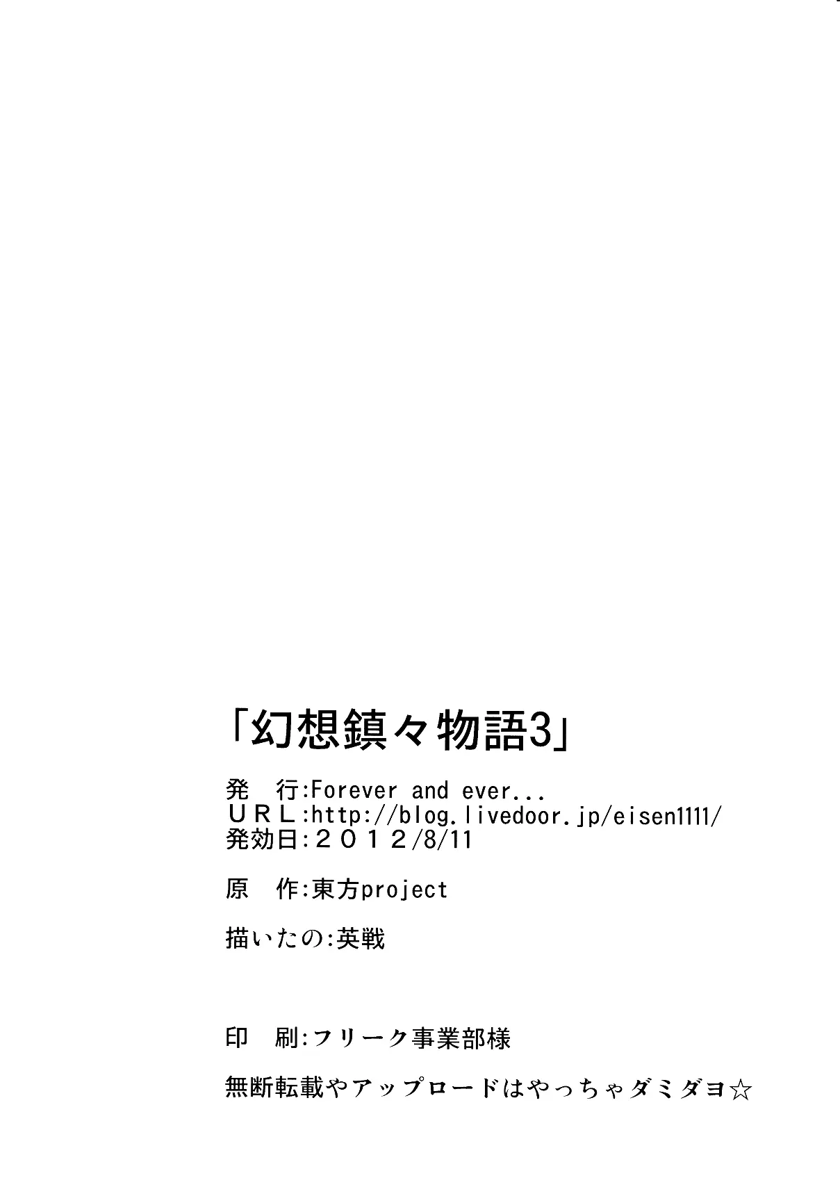 웹툰 이미지 32