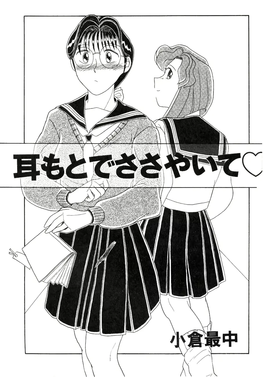 웹툰 이미지 104