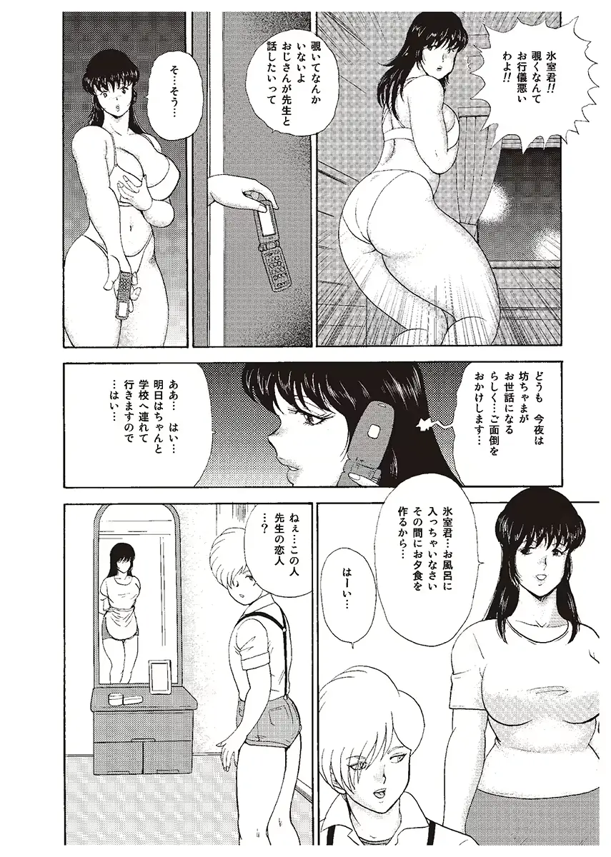 웹툰 이미지 17