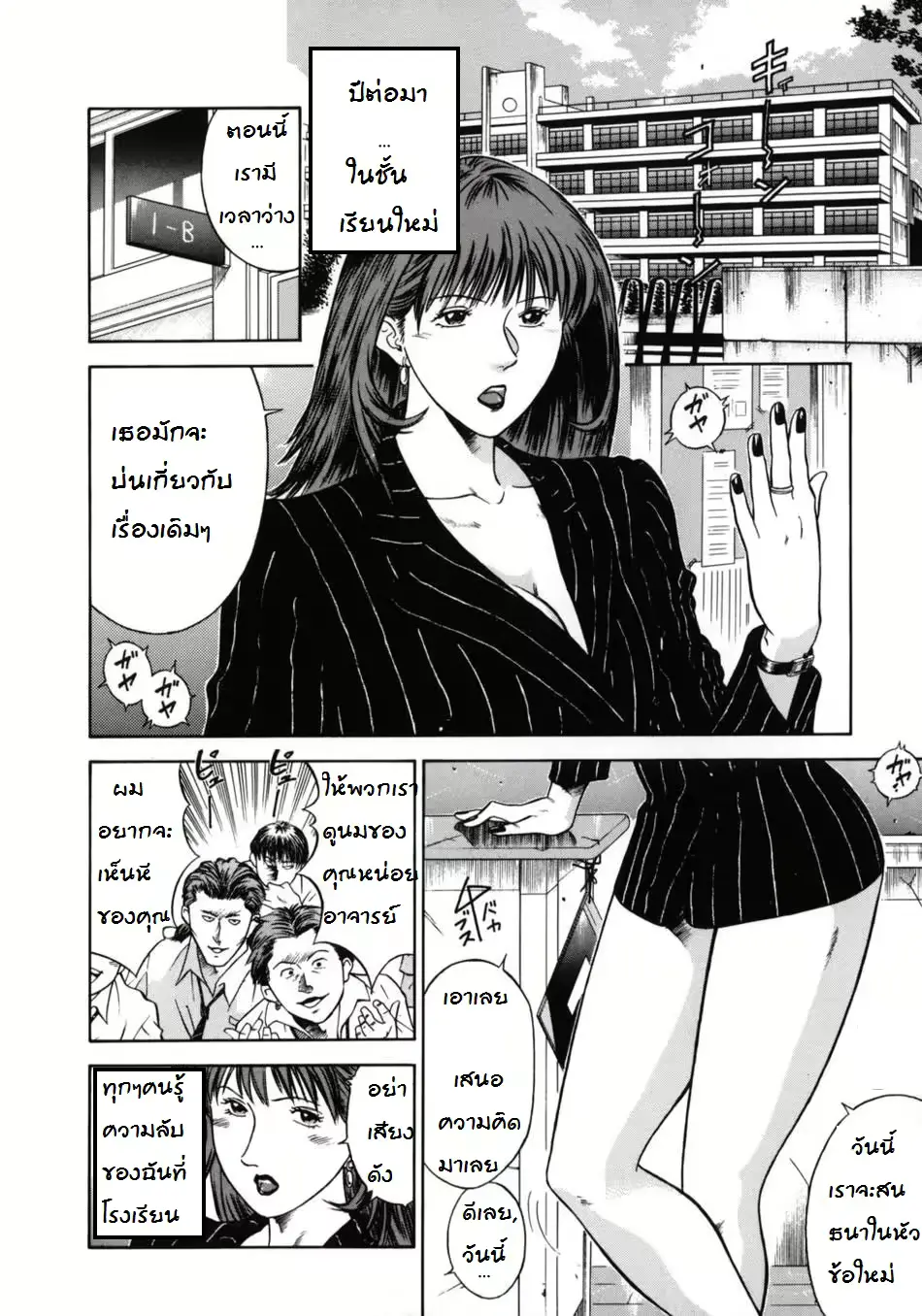 웹툰 이미지 153