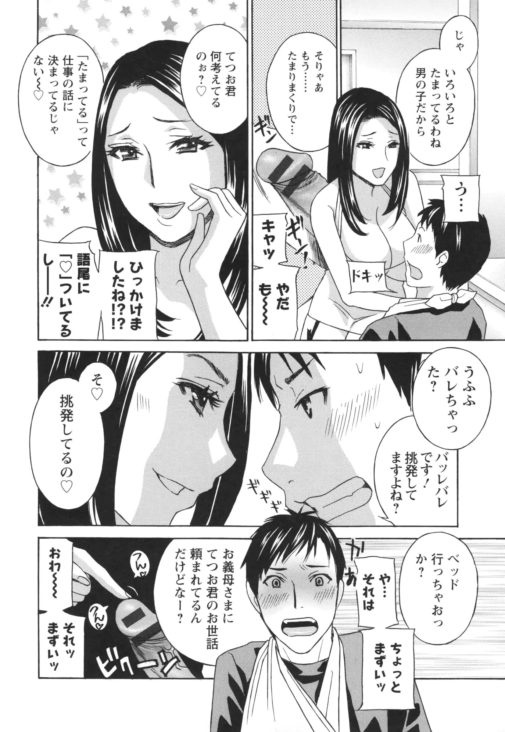 웹툰 이미지 144