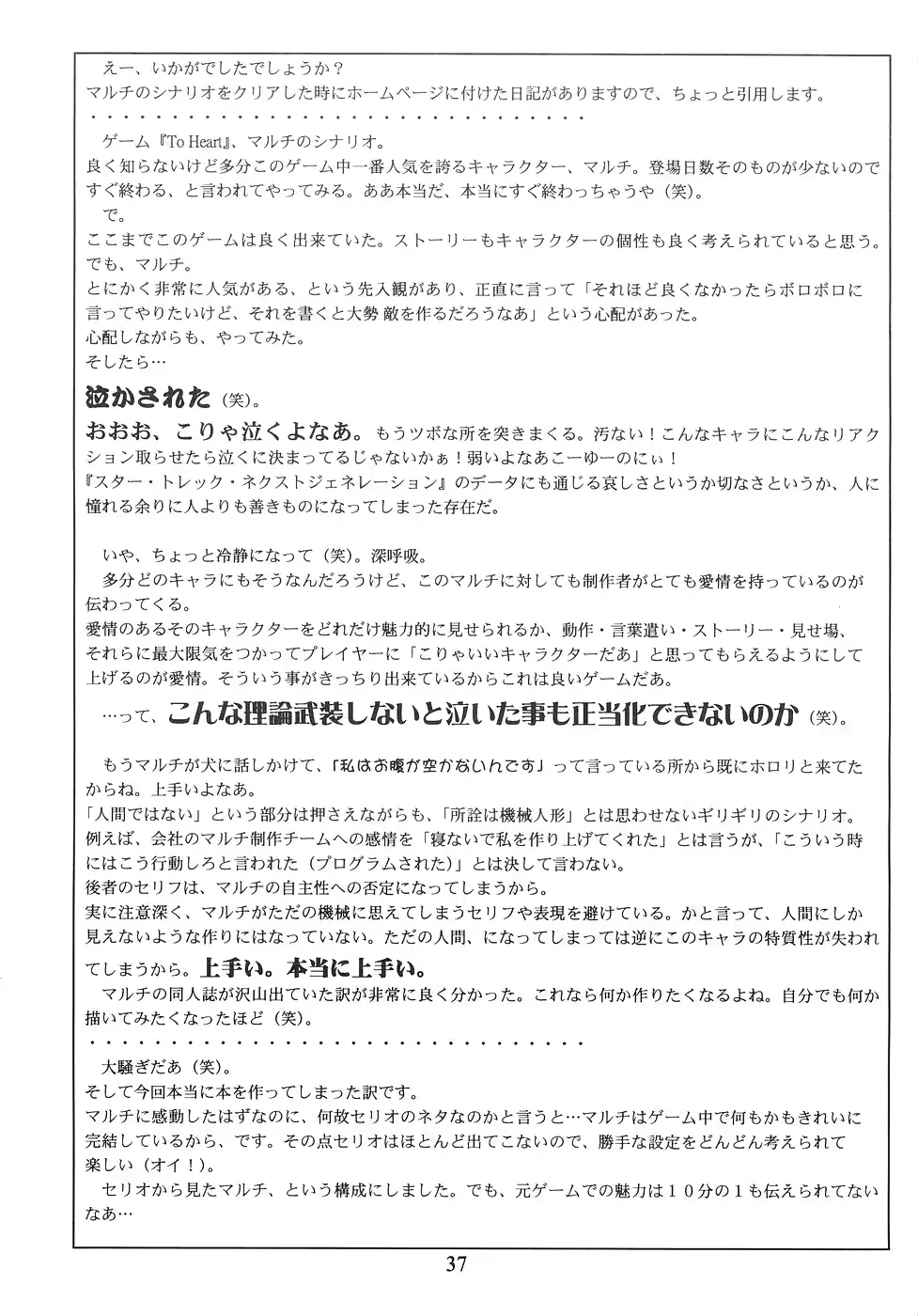 웹툰 이미지 35