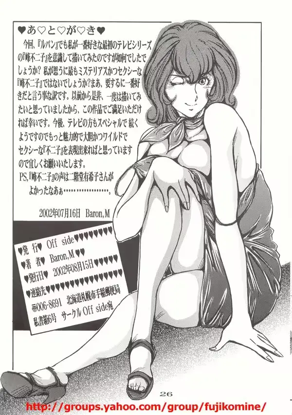 웹툰 이미지 23