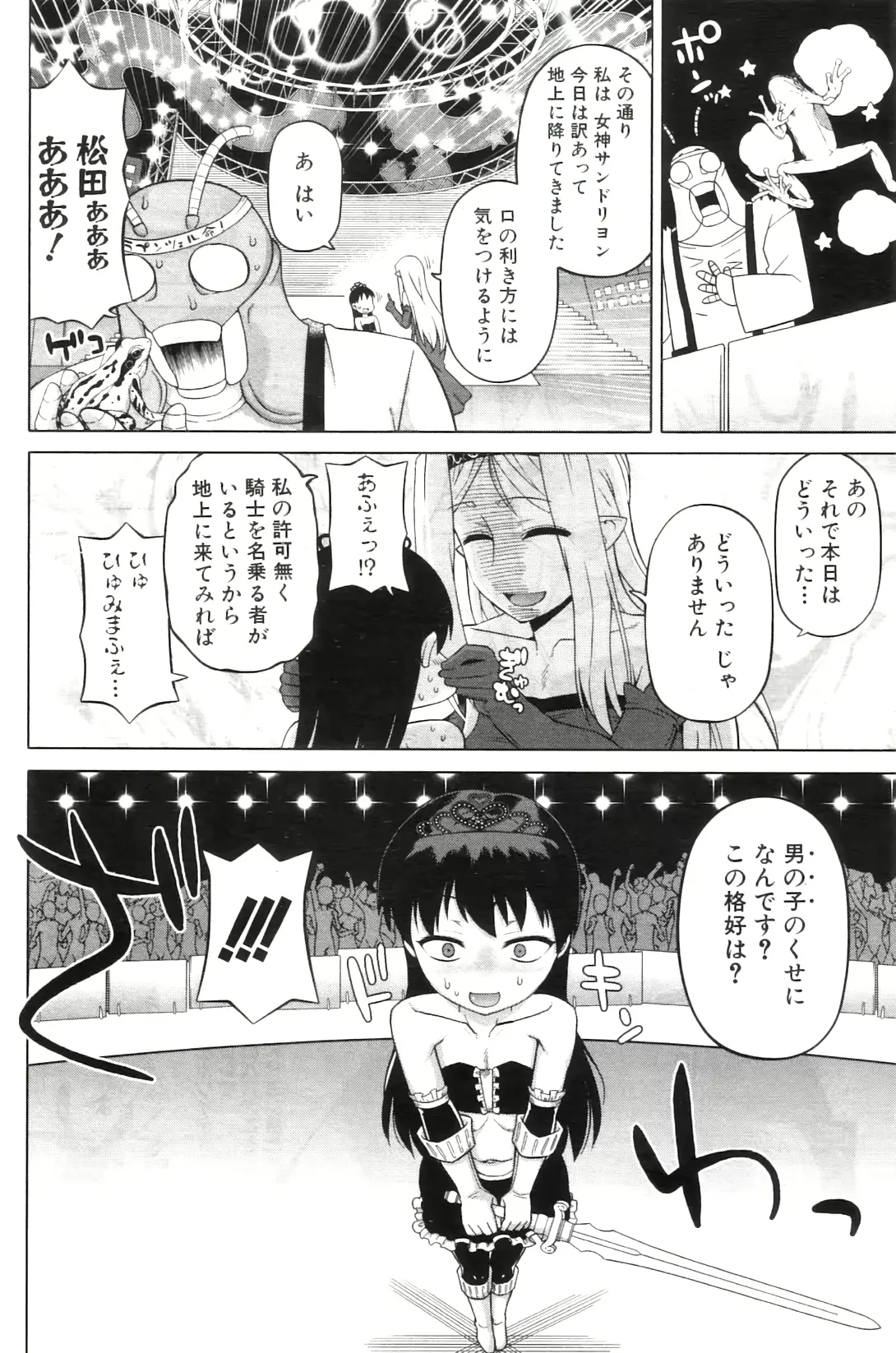 웹툰 이미지 104