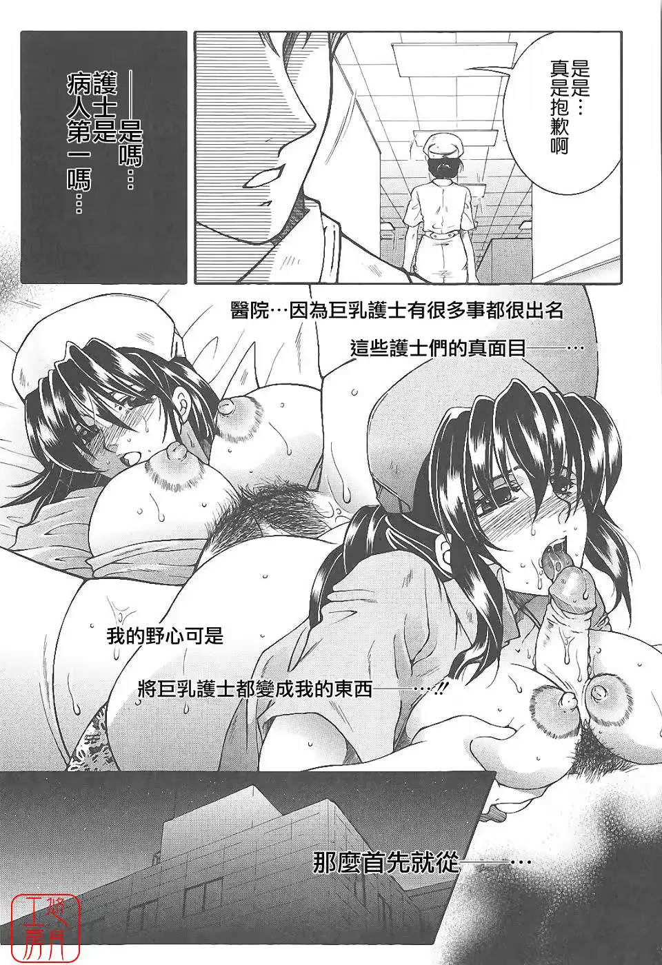 웹툰 이미지 88