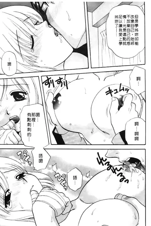 웹툰 이미지 200