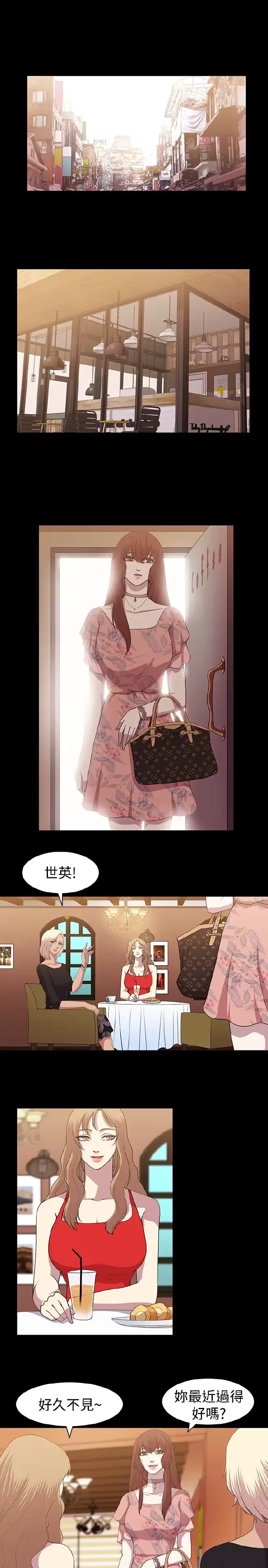 웹툰 이미지 167