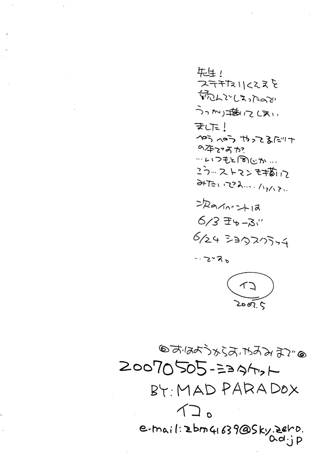 웹툰 이미지 19