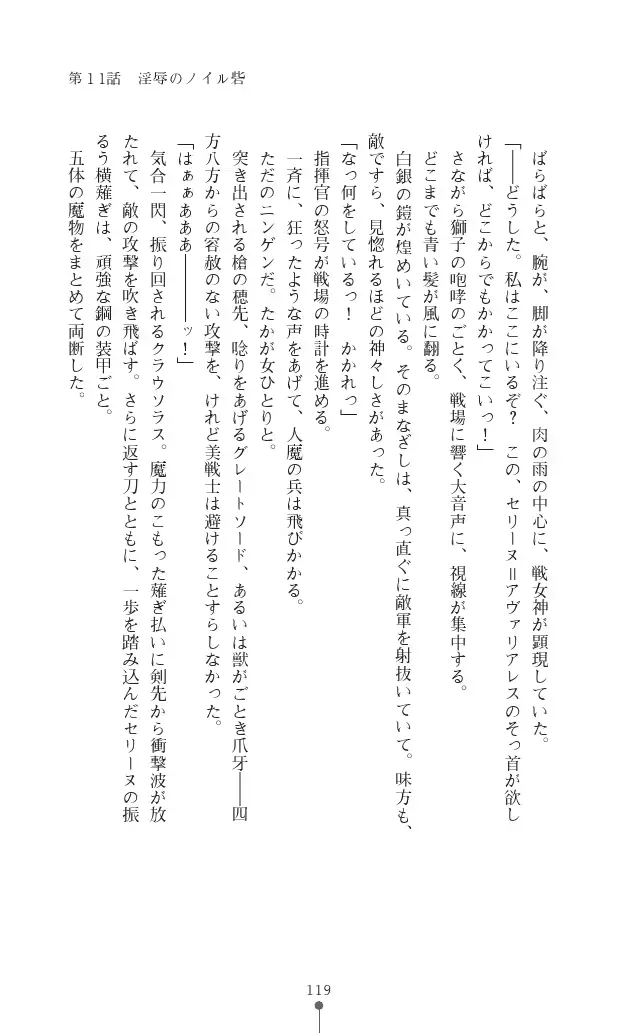 웹툰 이미지 118