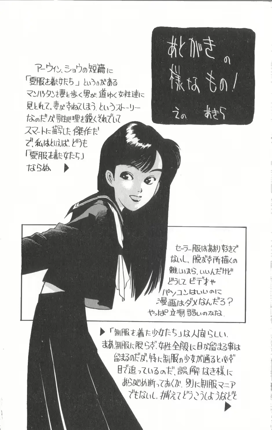 웹툰 이미지 162