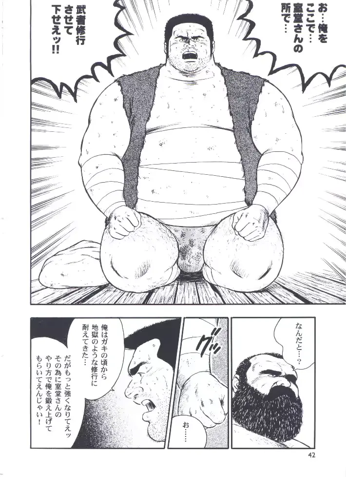 웹툰 이미지 43