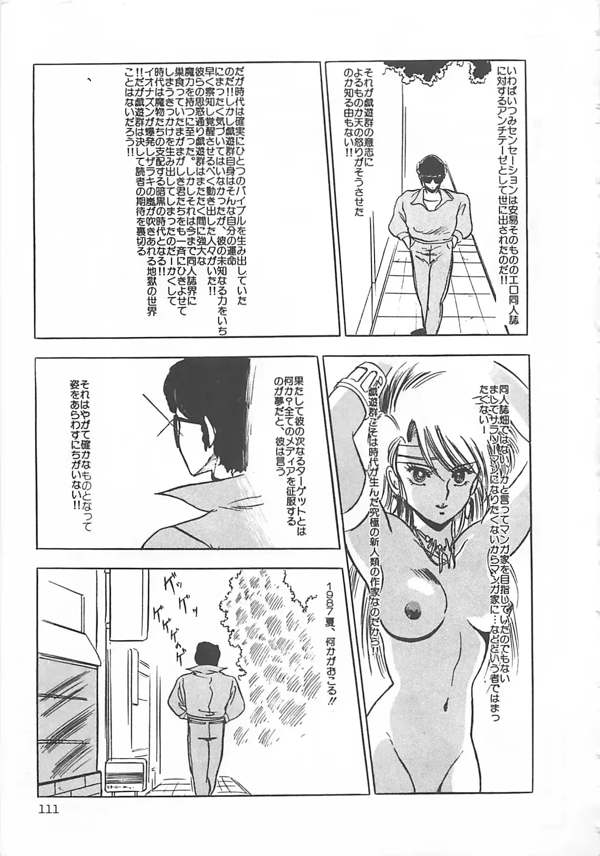 웹툰 이미지 113