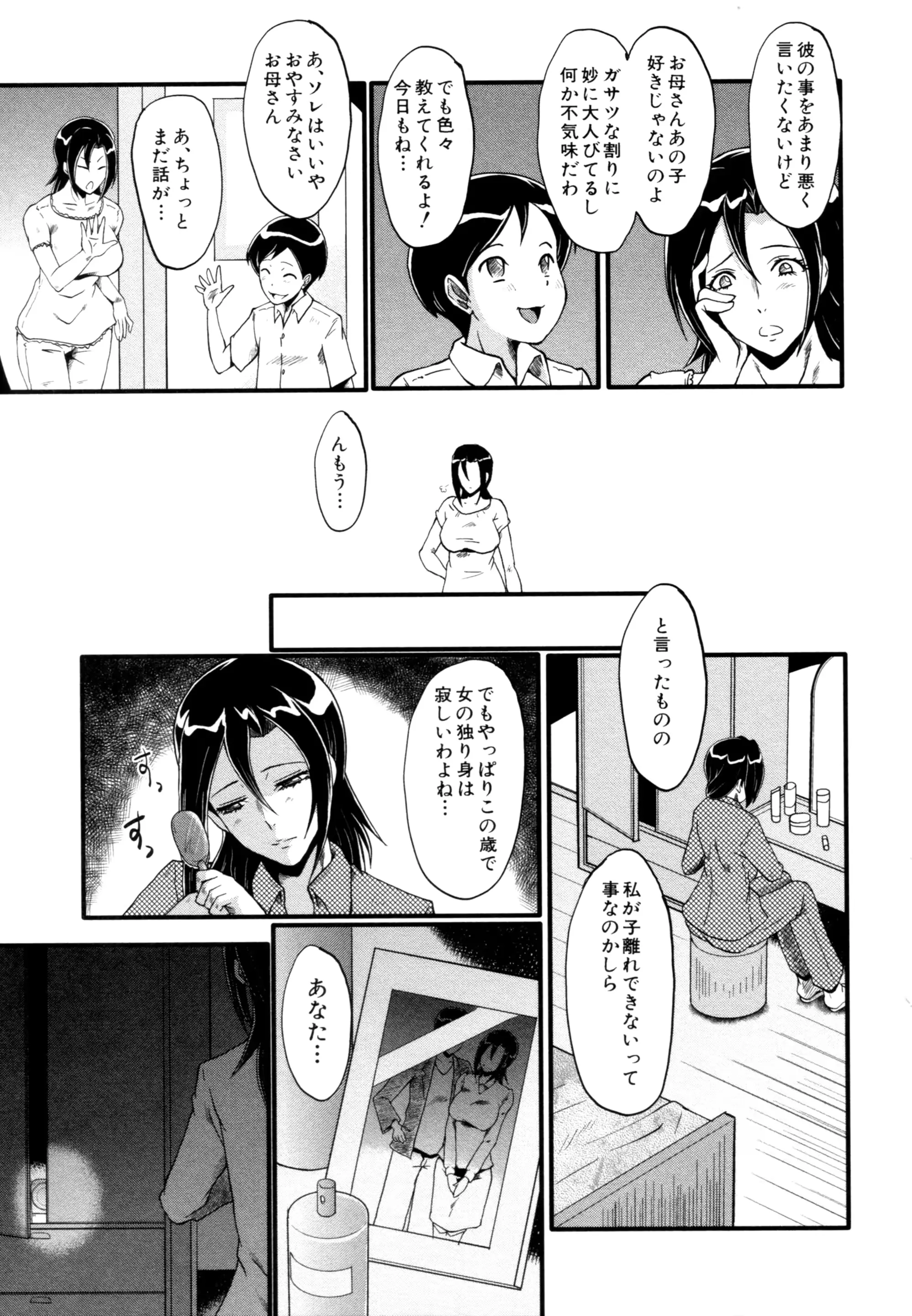 웹툰 이미지 126