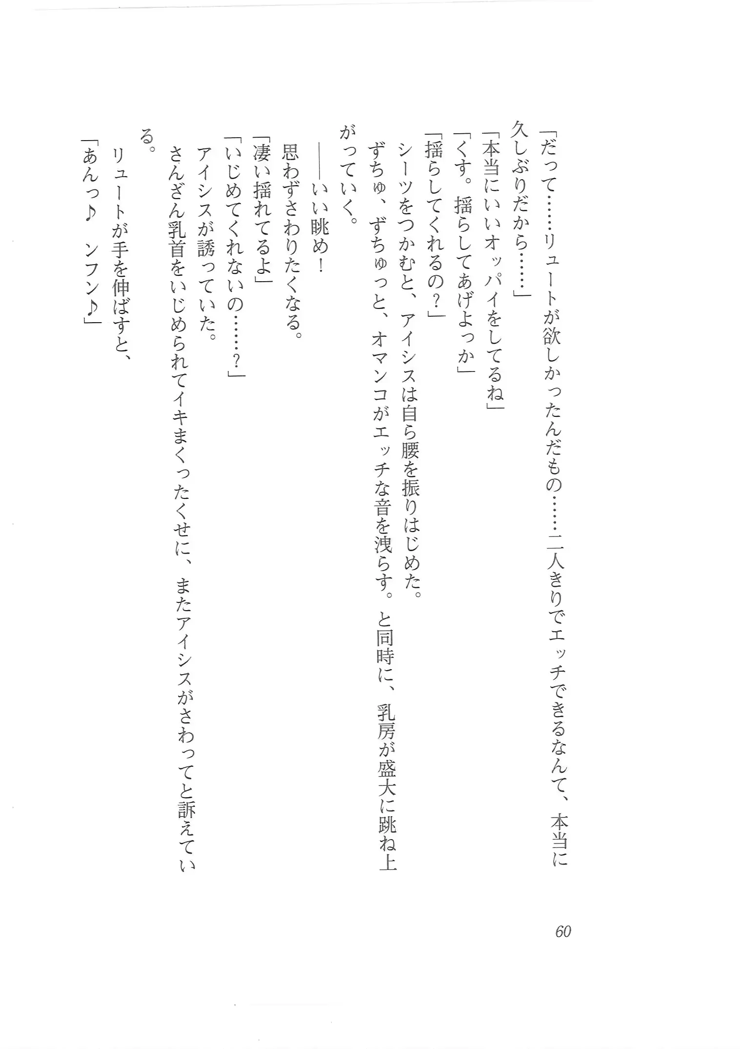 웹툰 이미지 51