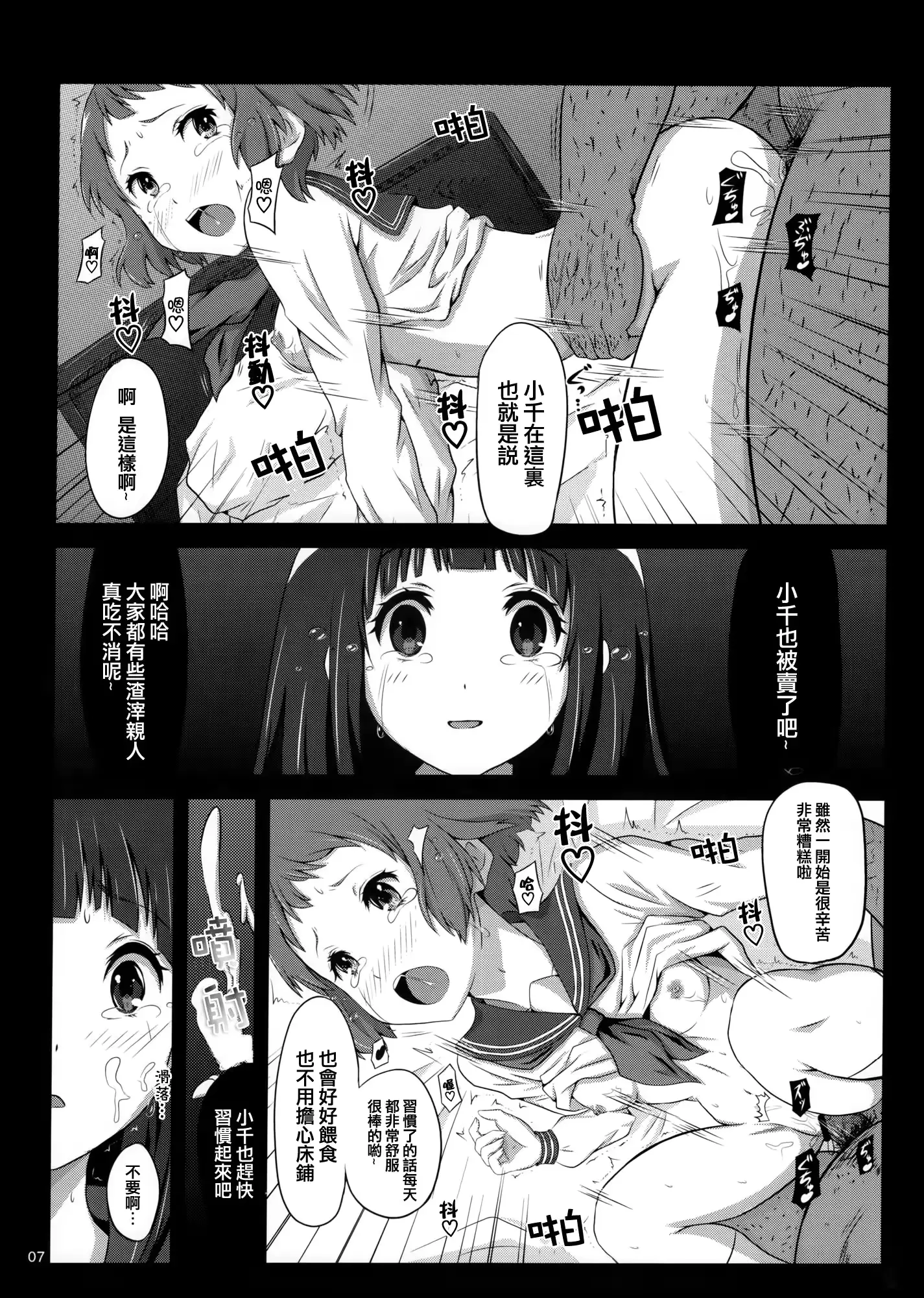 웹툰 이미지 7