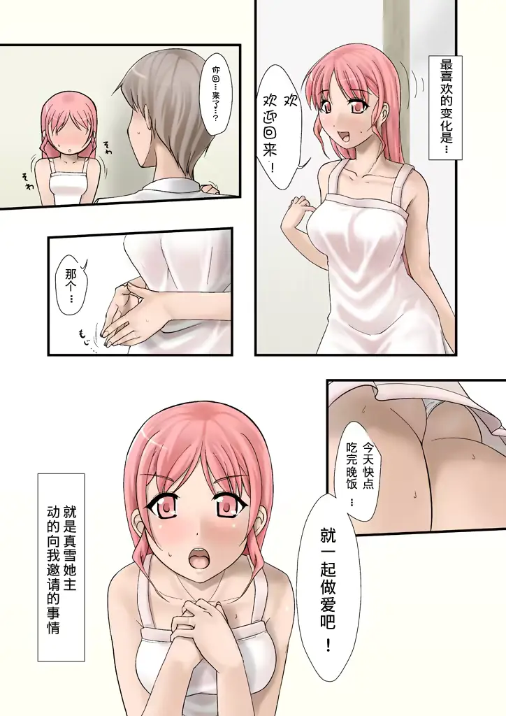 웹툰 이미지 77