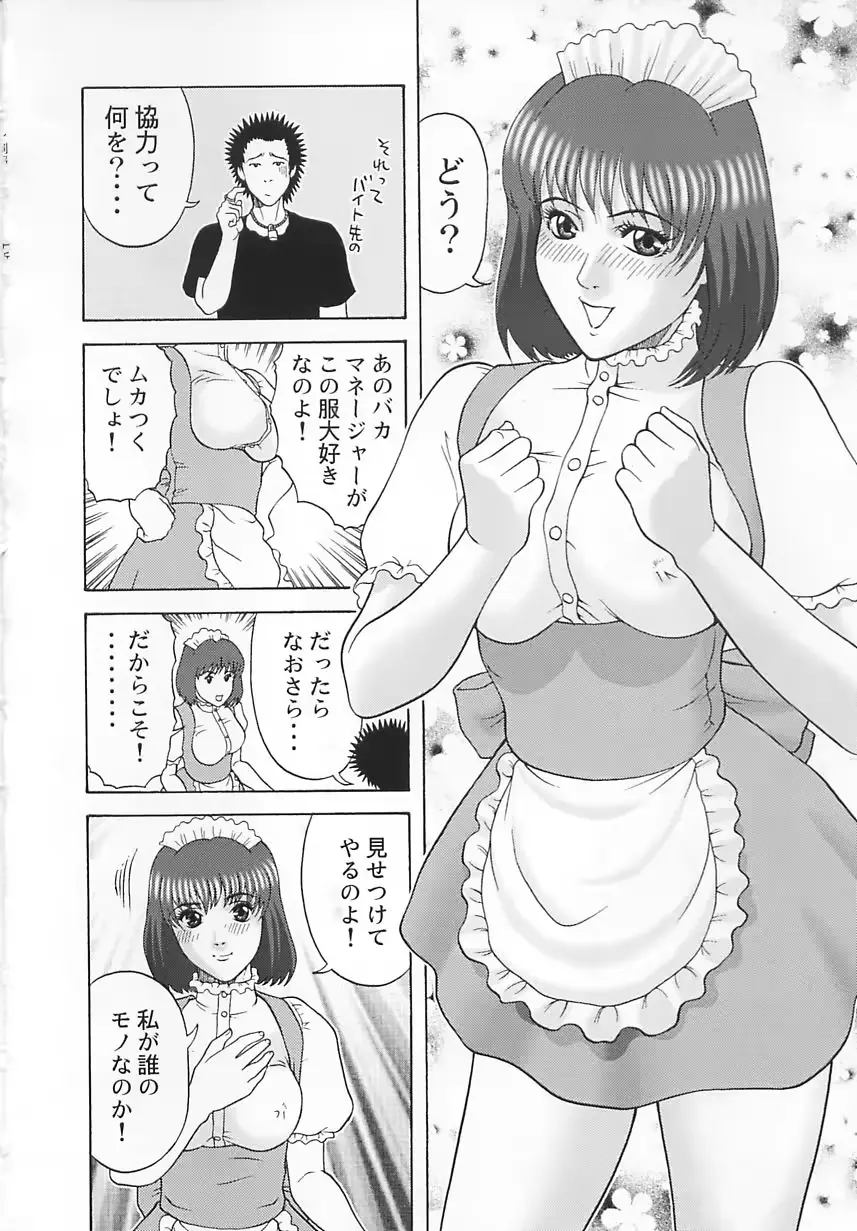 웹툰 이미지 146
