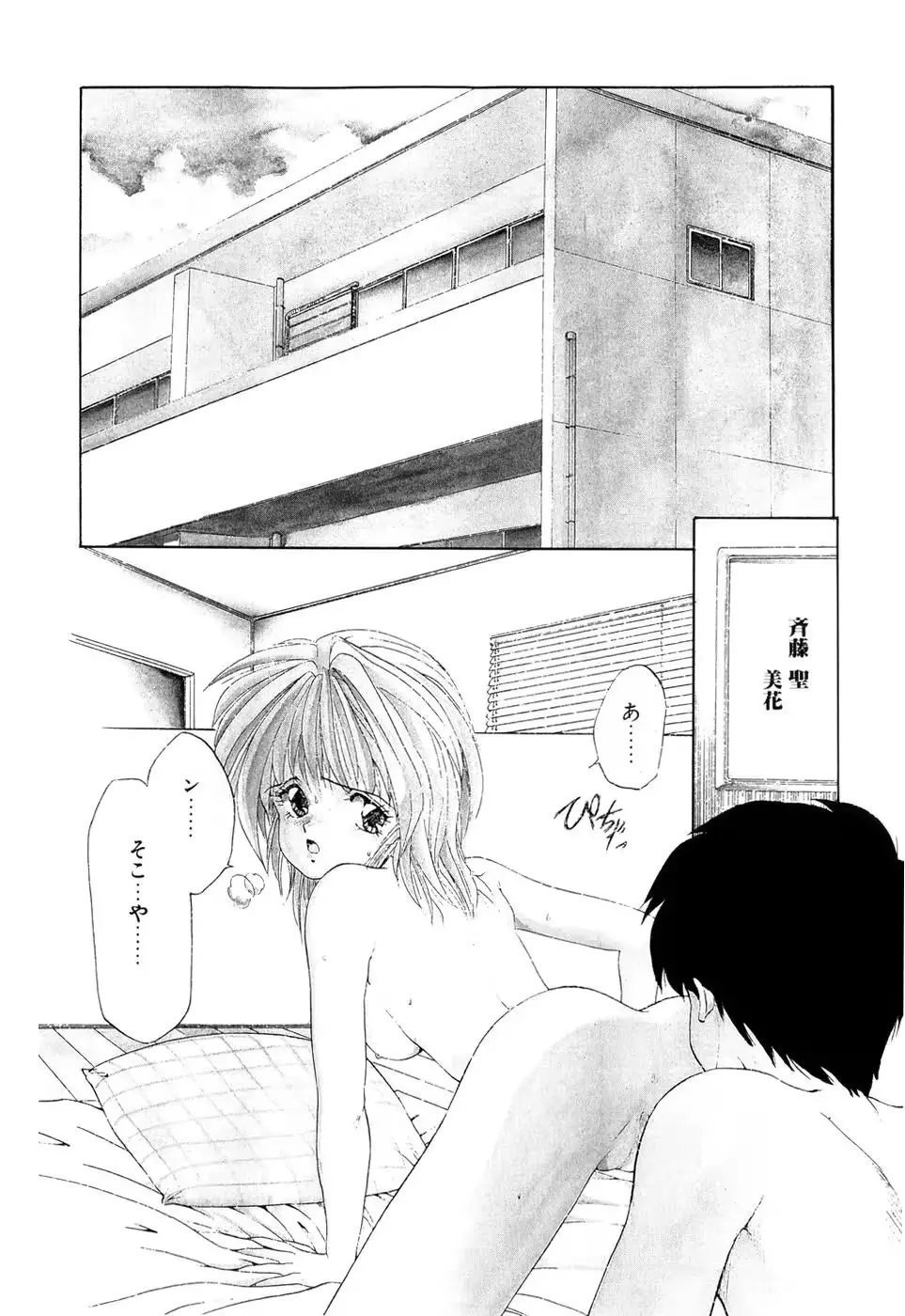 웹툰 이미지 99