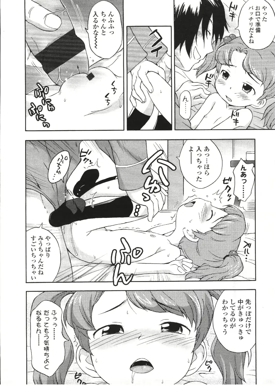 웹툰 이미지 265