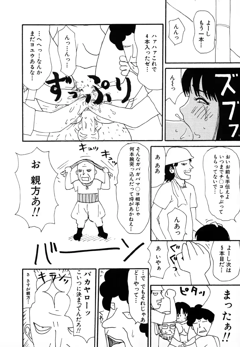 웹툰 이미지 105