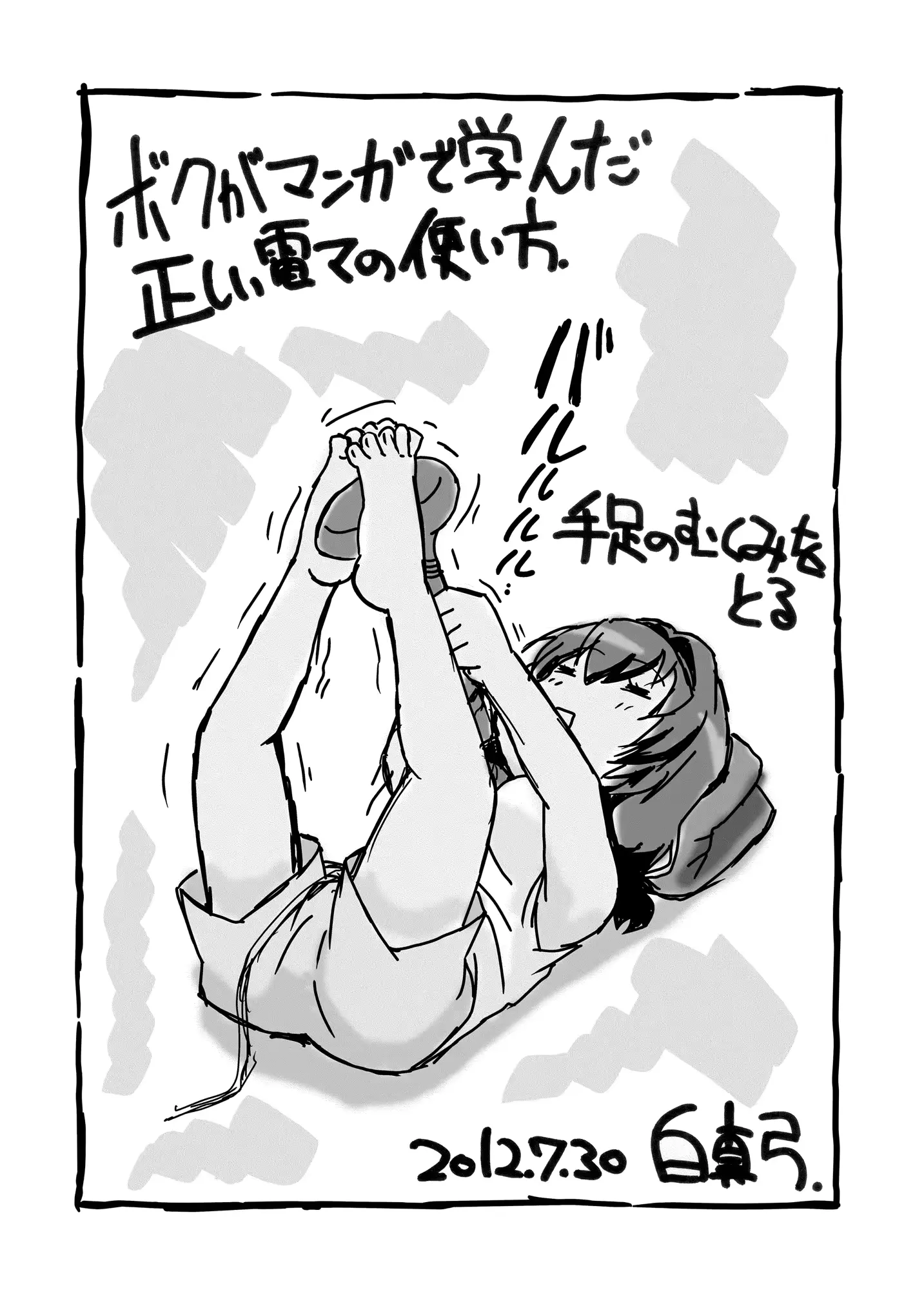 웹툰 이미지 20