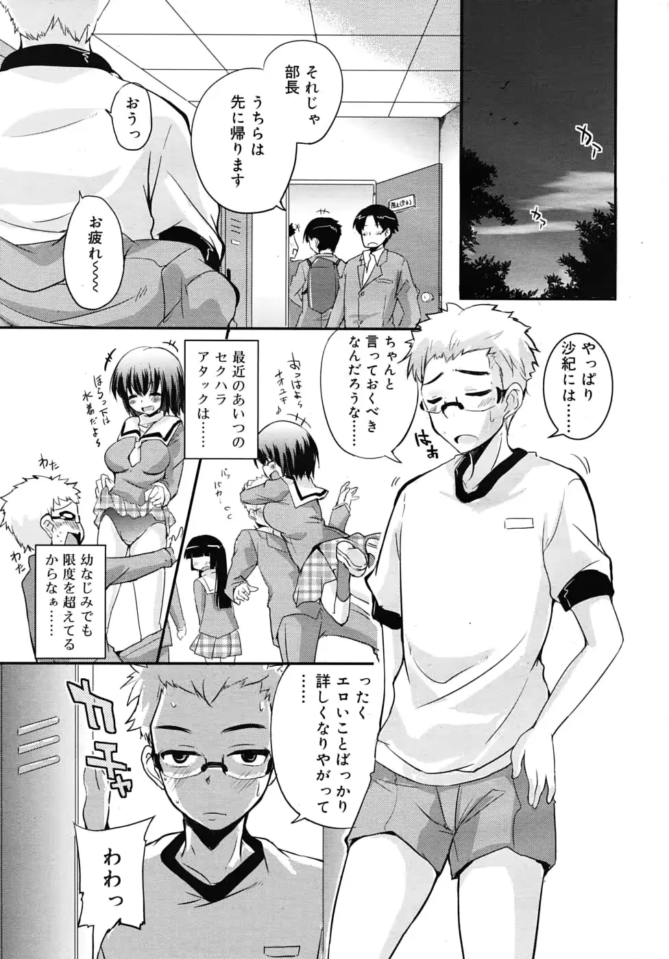 웹툰 이미지 176