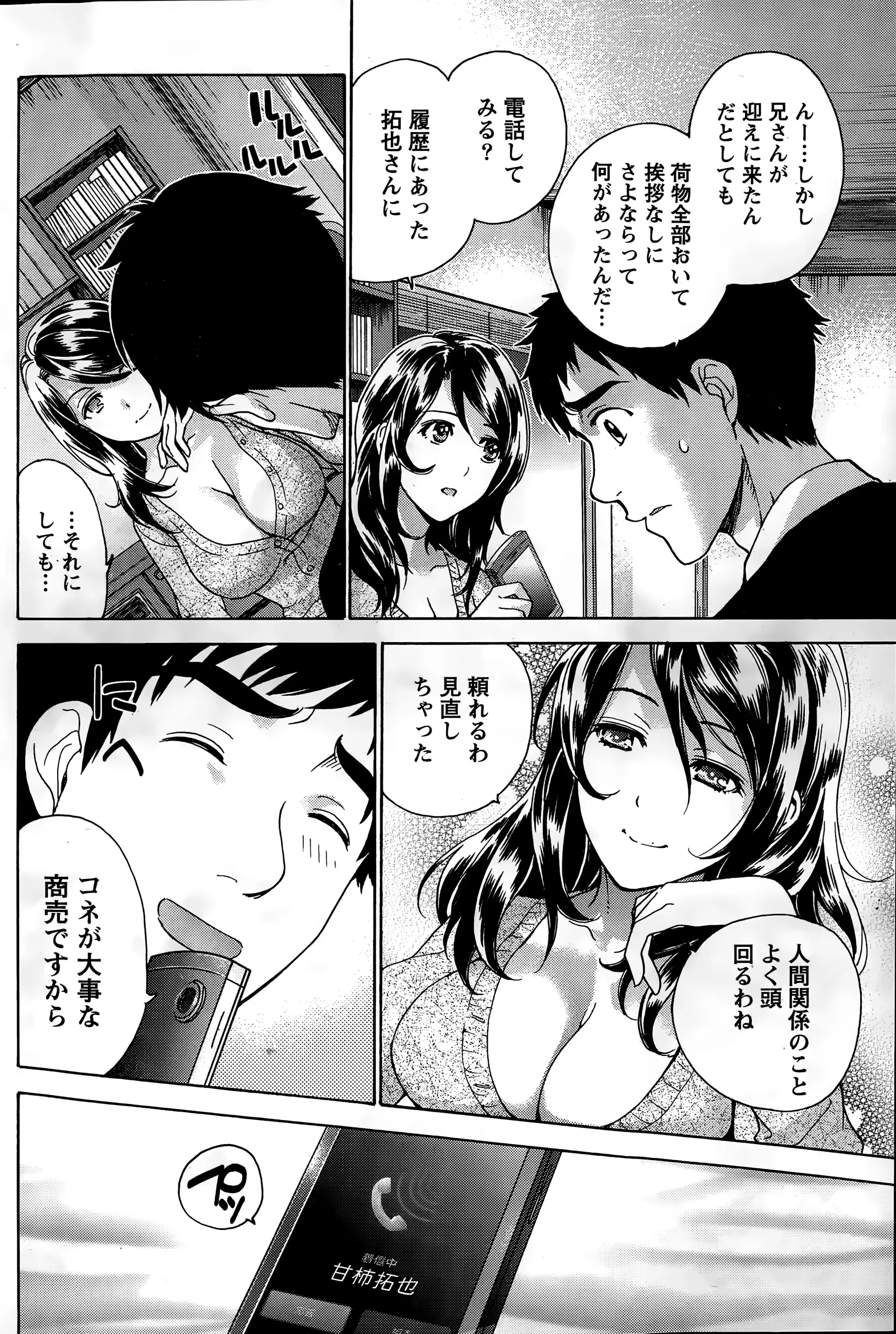 웹툰 이미지 99