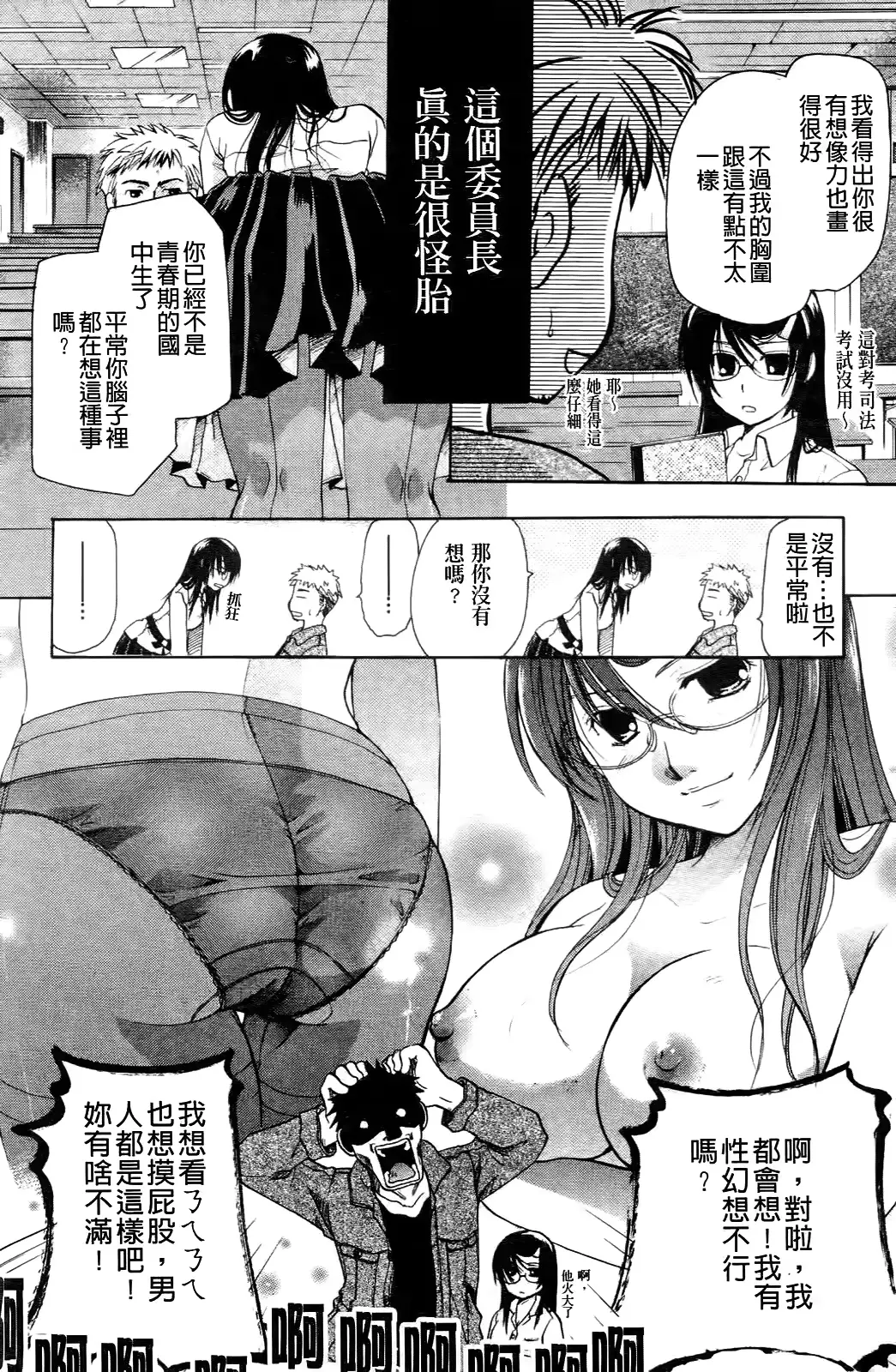 웹툰 이미지 76