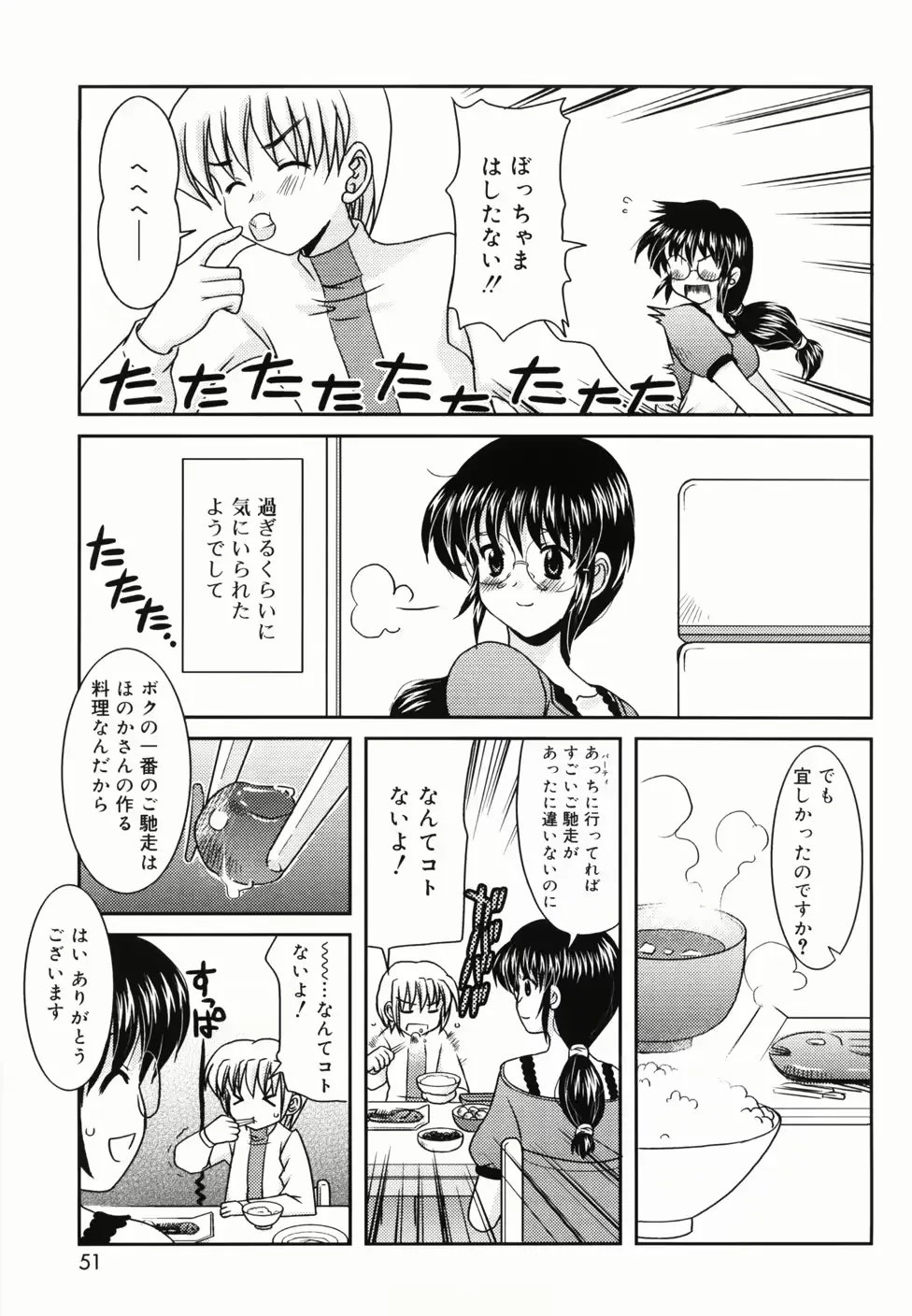 웹툰 이미지 54