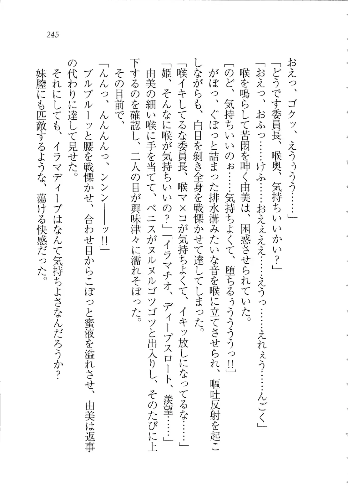 웹툰 이미지 246