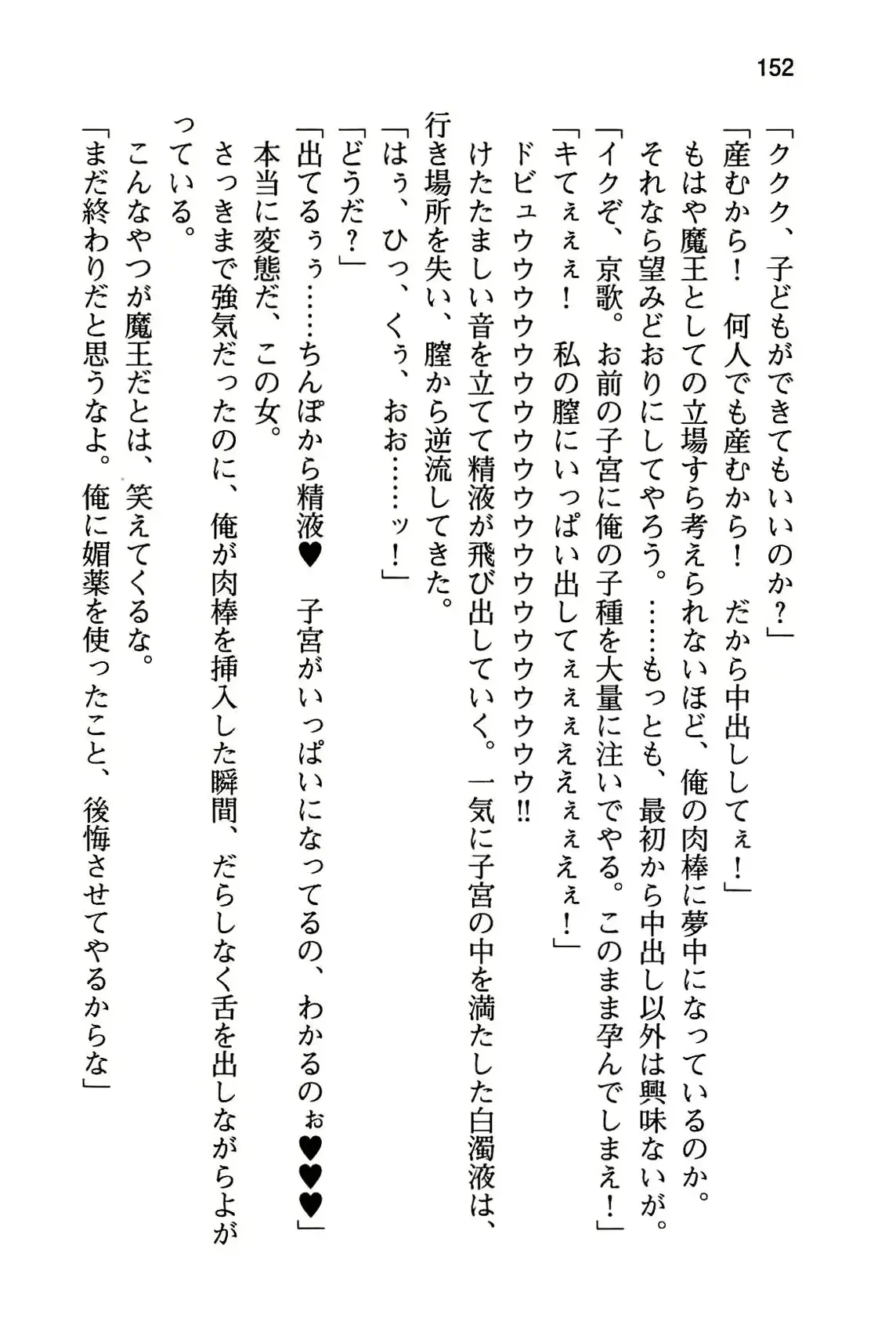 웹툰 이미지 157