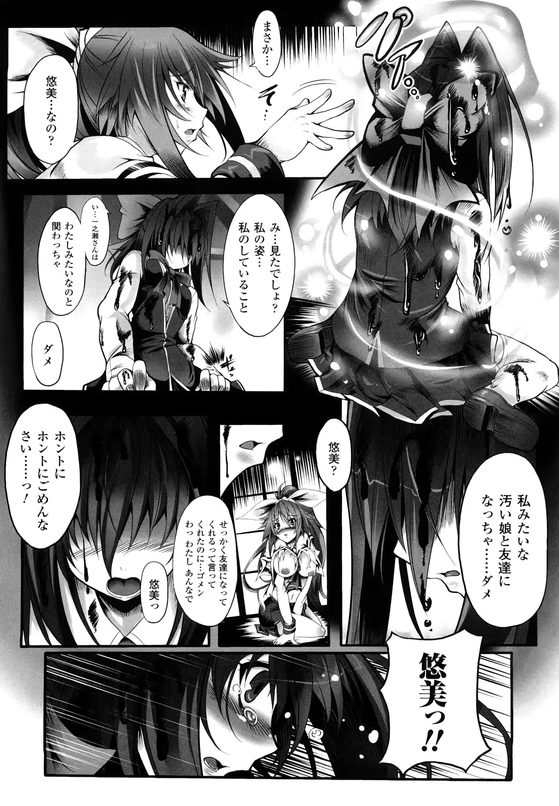 웹툰 이미지 40
