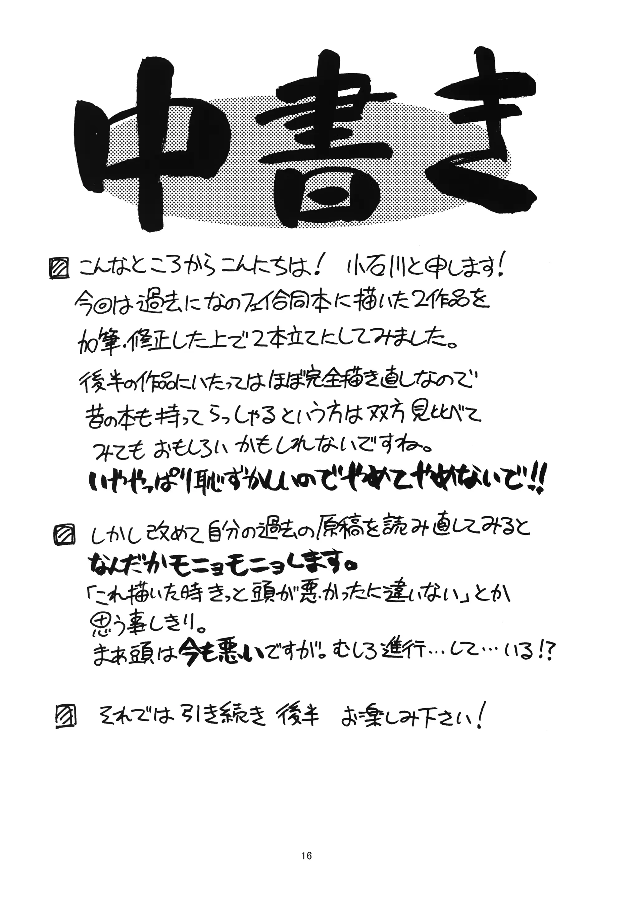 웹툰 이미지 14
