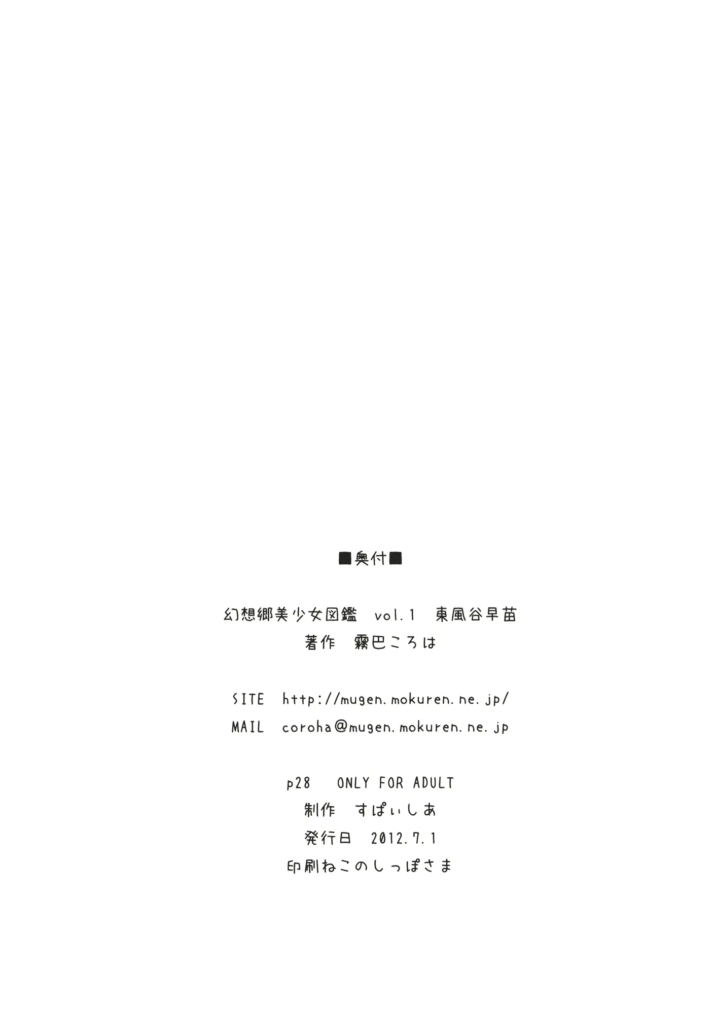 웹툰 이미지 25