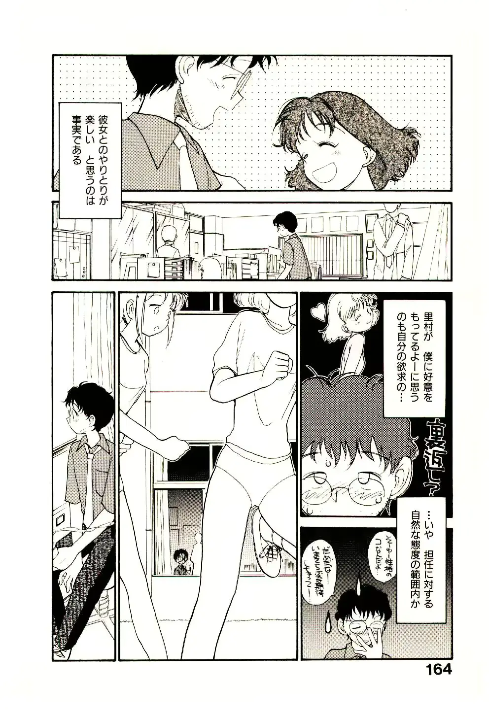 웹툰 이미지 165