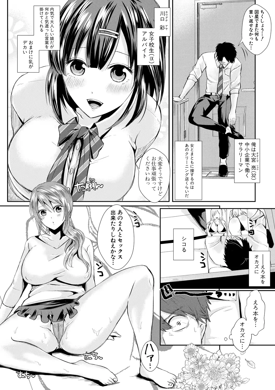 웹툰 이미지 373