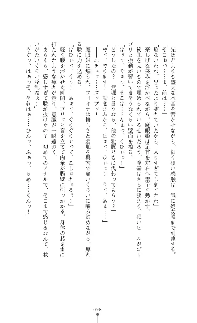 웹툰 이미지 97