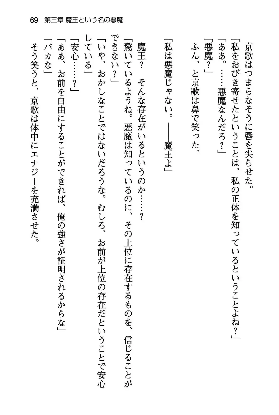웹툰 이미지 74