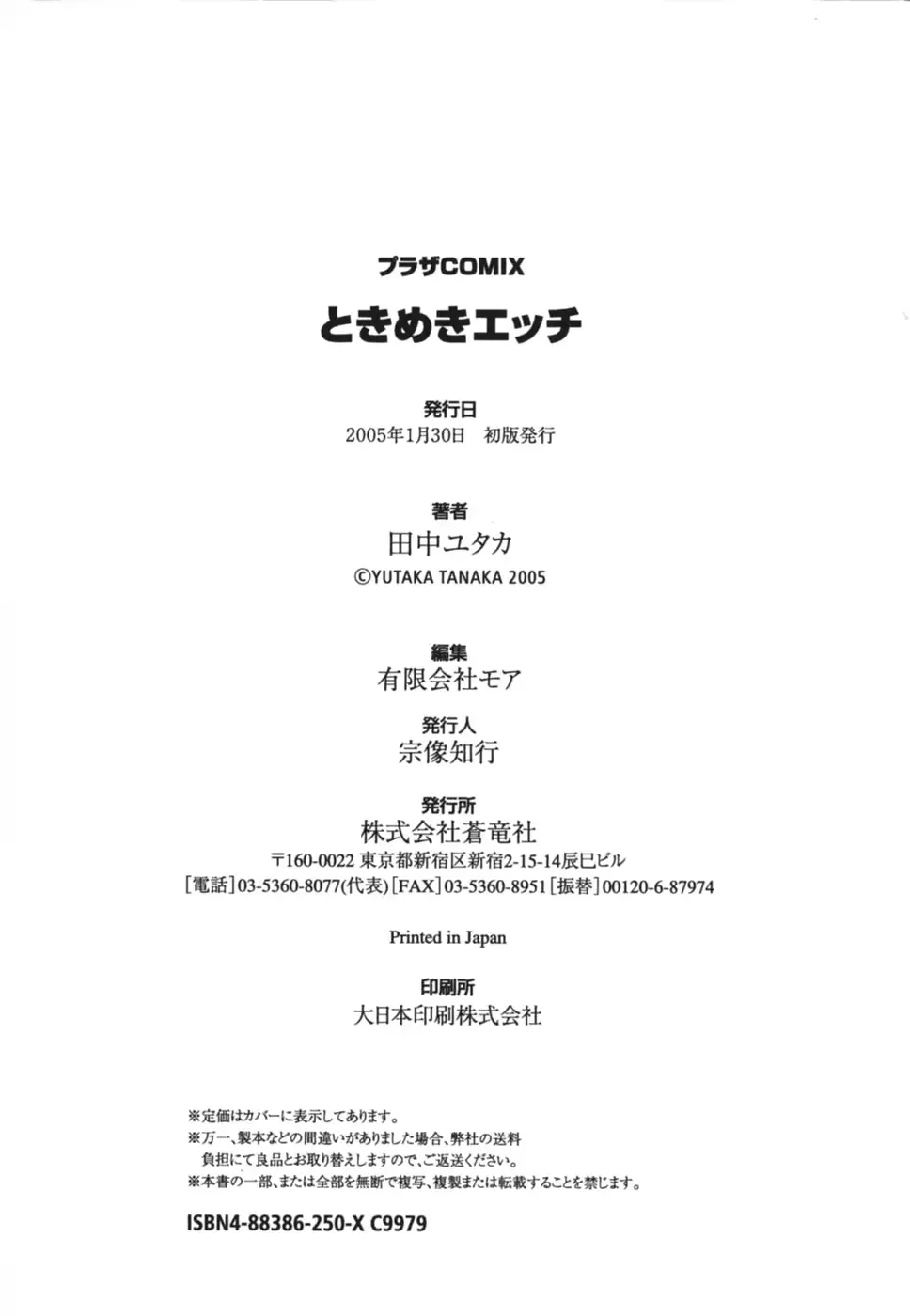 웹툰 이미지 154