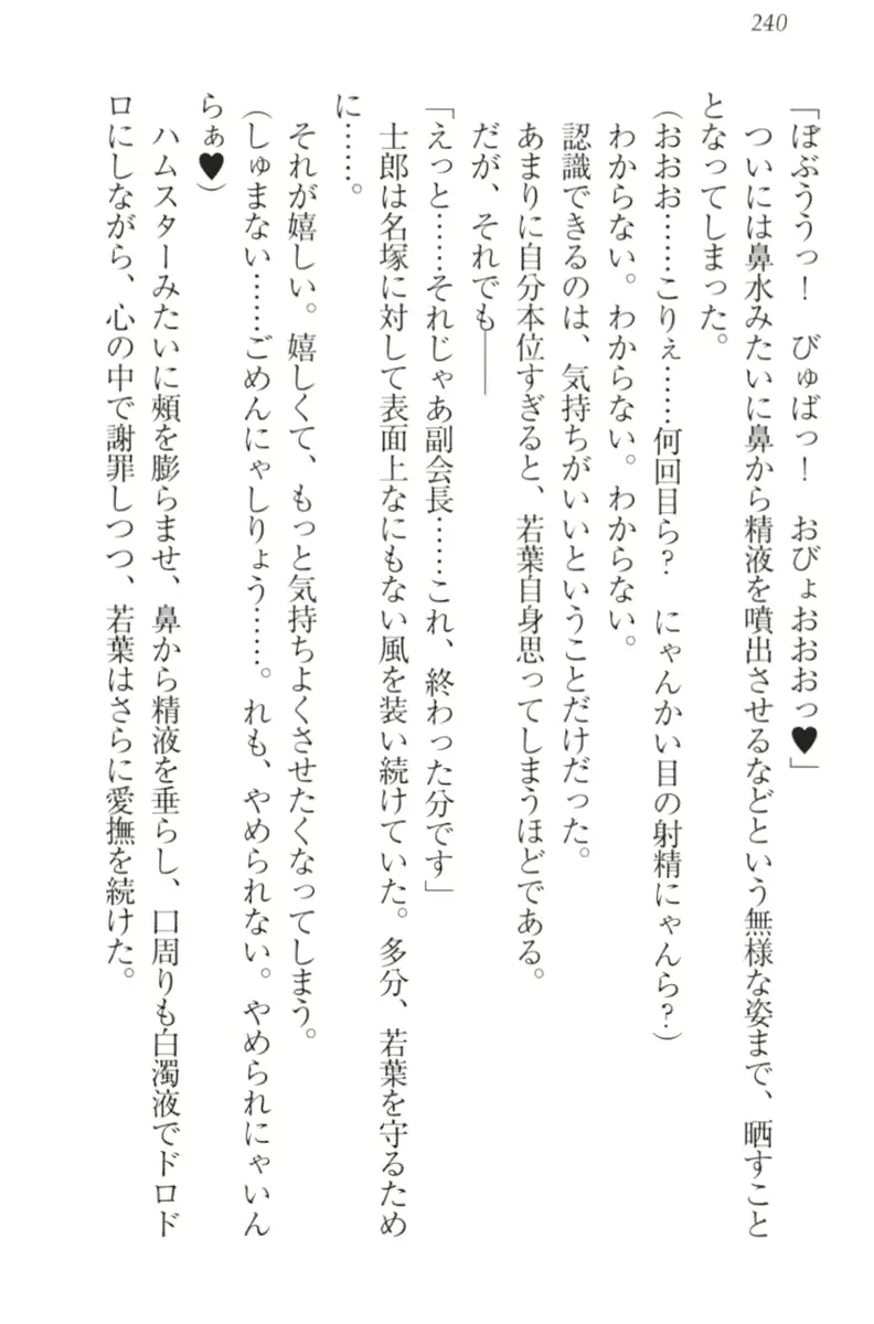 웹툰 이미지 249