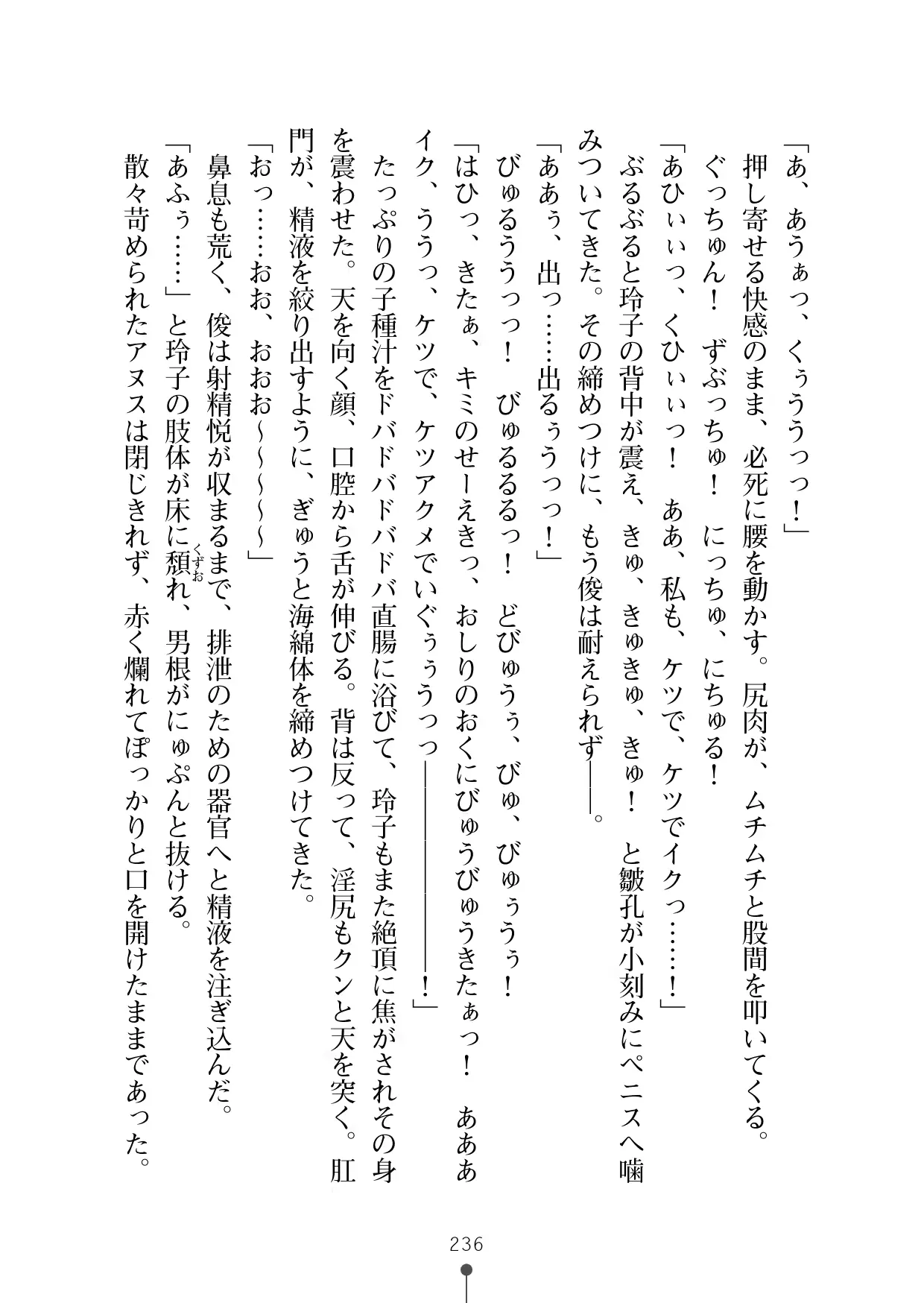 웹툰 이미지 254