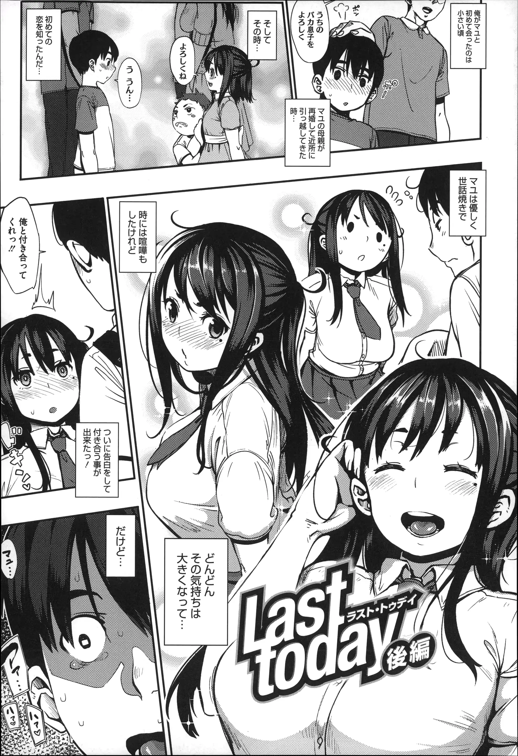 웹툰 이미지 61