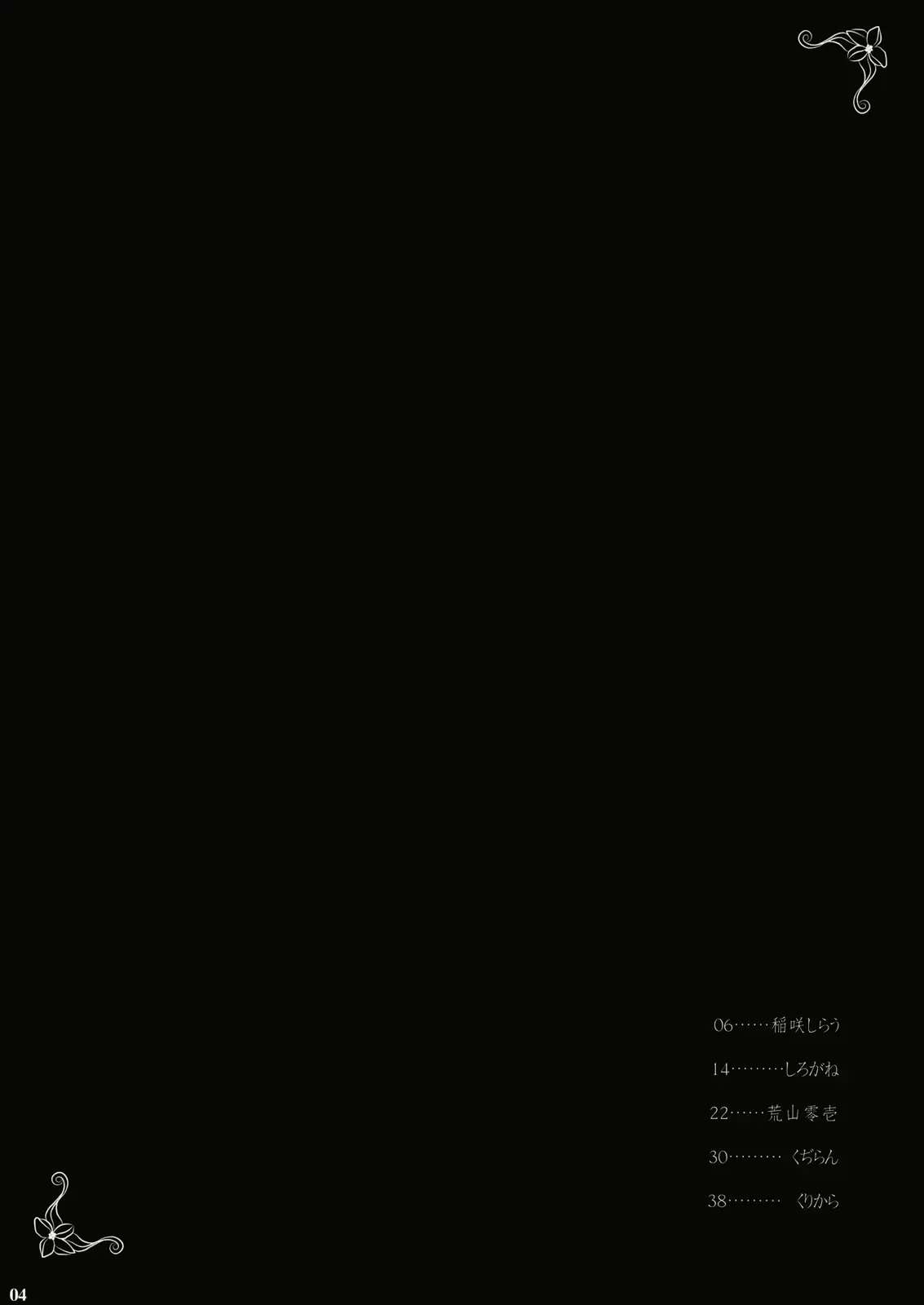 웹툰 이미지 1