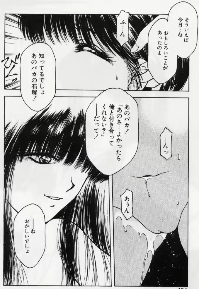 웹툰 이미지 99