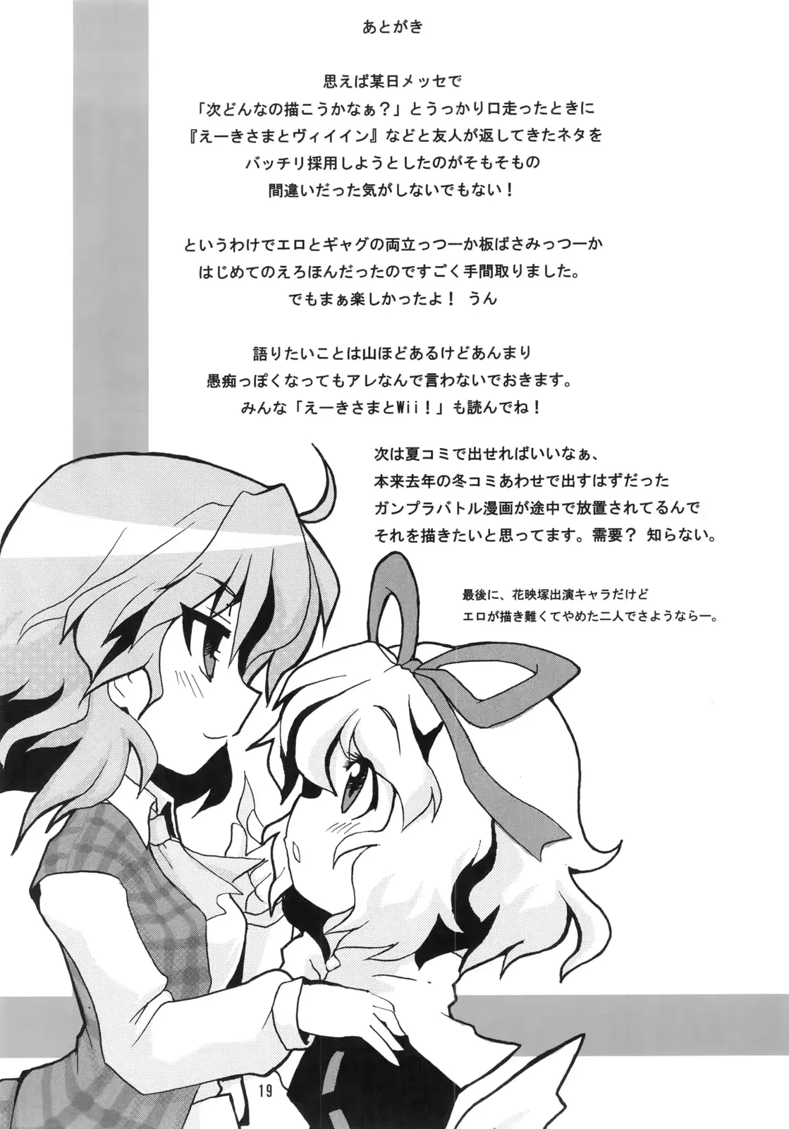 웹툰 이미지 20