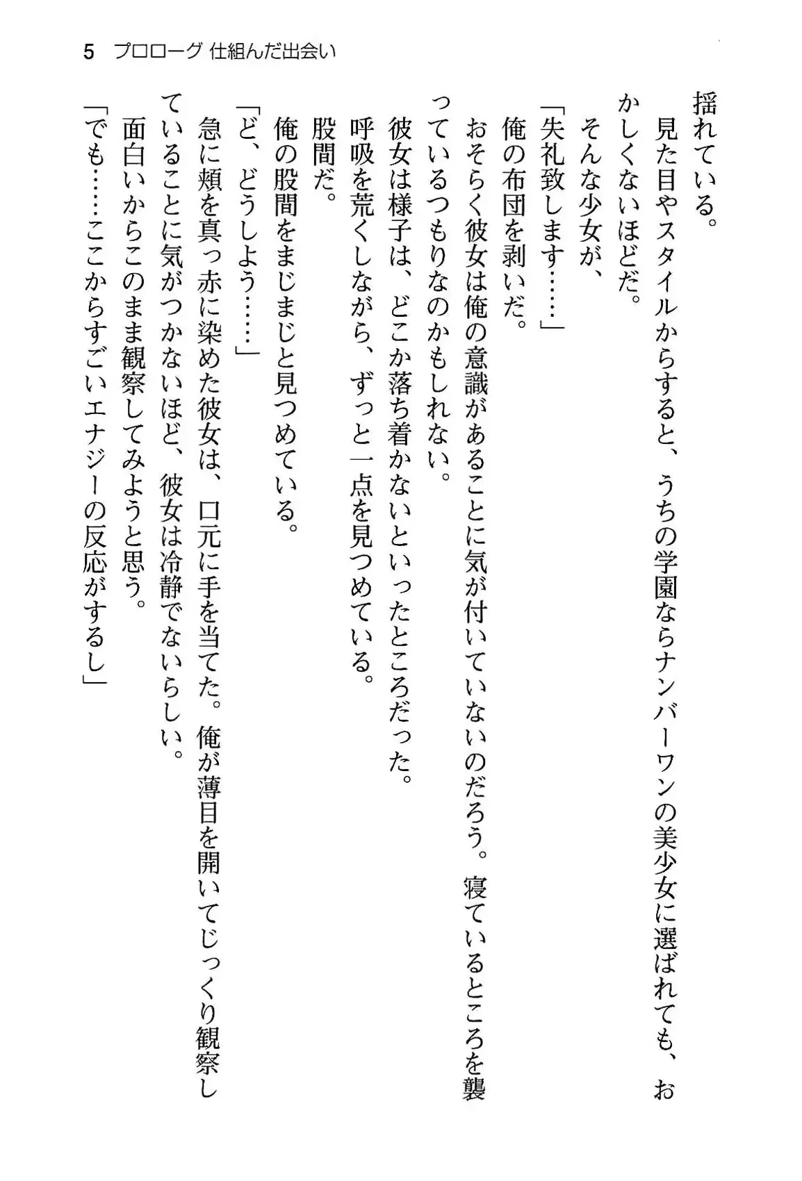웹툰 이미지 10